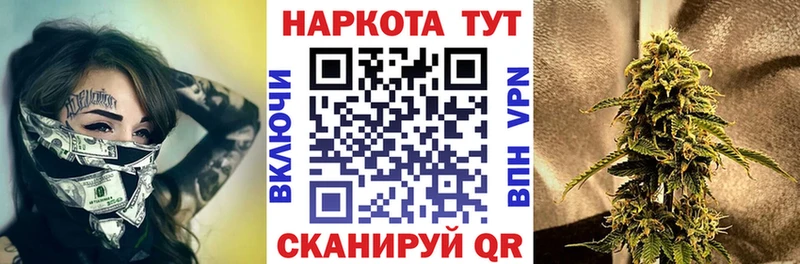 Наркота Новоульяновск КОКАИН  Метадон  Амфетамин  omg ONION  Каннабис  МЕФ  A PVP  ГАШИШ 