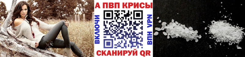 A-PVP СК КРИС  Новоульяновск 