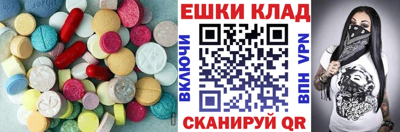 ЭКСТАЗИ XTC  shop как зайти  Новоульяновск  мега ссылка 
