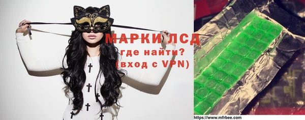 спайс Бугульма