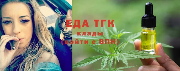 тгк Бронницы
