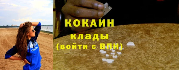 мдма Бородино