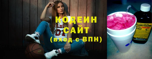 тгк Бронницы