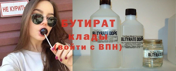 спайс Бугульма