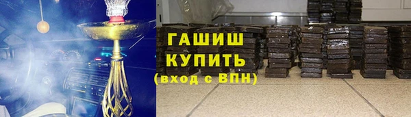 спайс Бугульма