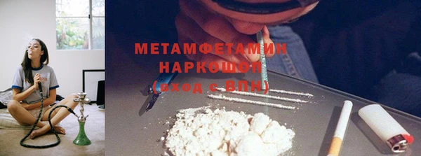 спайс Бугульма