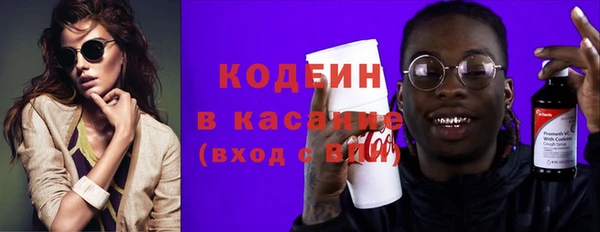 тгк Бронницы