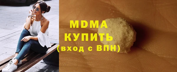 мдма Бородино