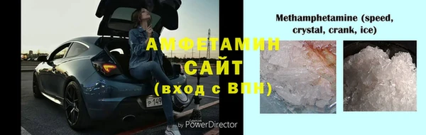 тгк Бронницы