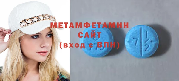 тгк Бронницы