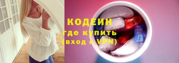 мдма Бородино