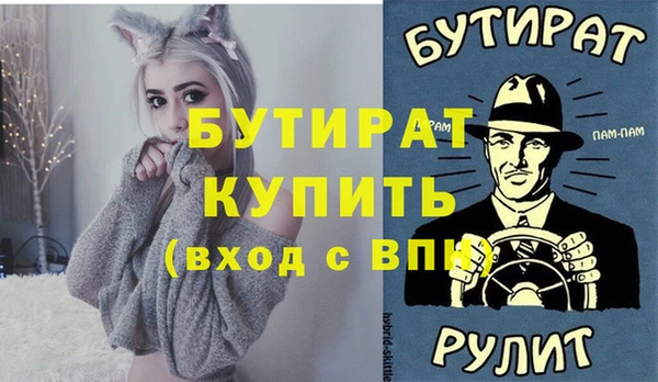 мдма Бородино