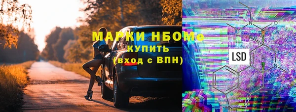 тгк Бронницы