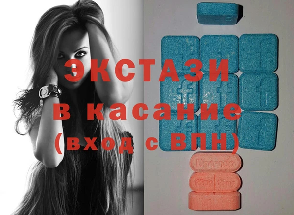 тгк Бронницы