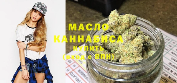 спайс Бугульма