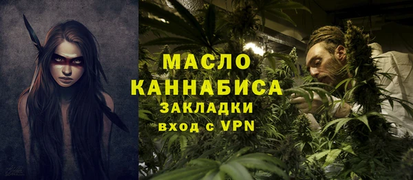 мдма Бородино