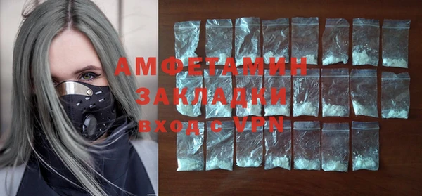 спайс Бугульма