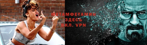 тгк Бронницы