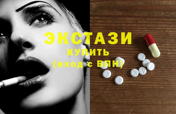 мдма Бородино