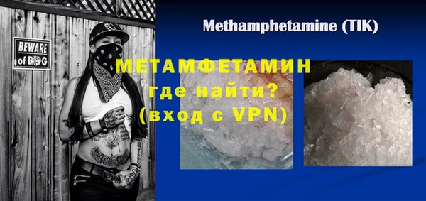 тгк Бронницы