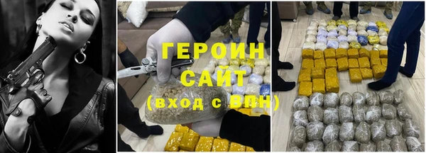 спайс Бугульма
