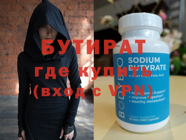 спайс Бугульма
