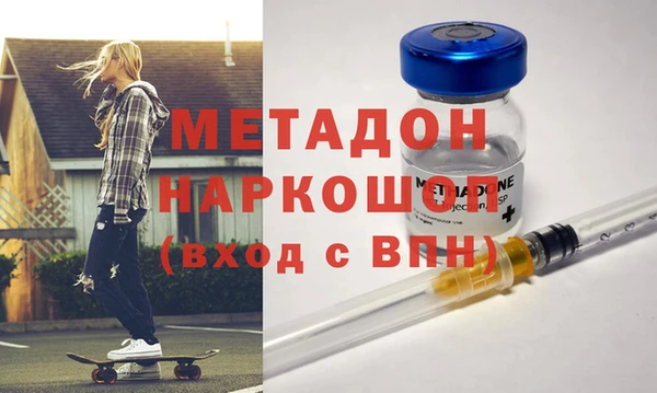 мдма Бородино