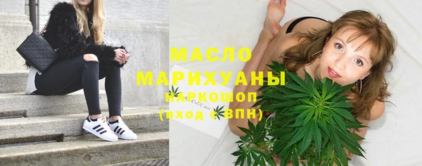 мдма Бородино