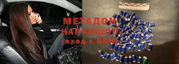 тгк Бронницы