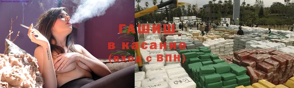 спайс Бугульма
