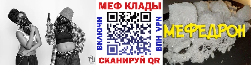 МЯУ-МЯУ VHQ Новоульяновск