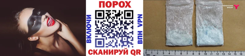 Метамфетамин витя  MEGA ссылка  Новоульяновск 